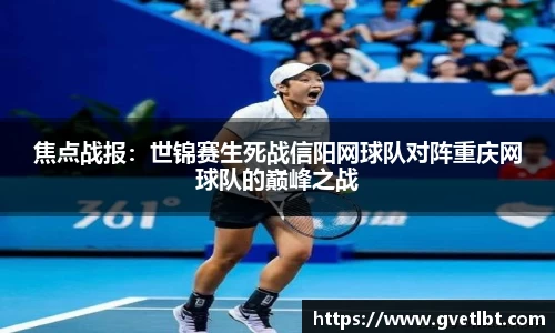 万博体育注册登录