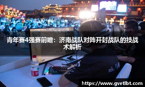 万博体育APP