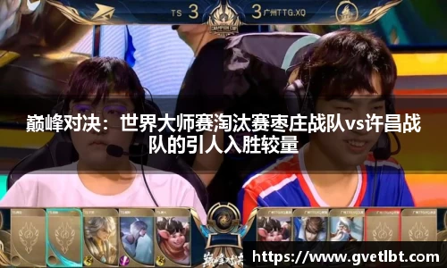 万博体育APP