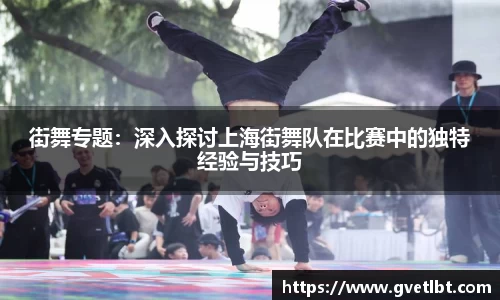 万博体育APP