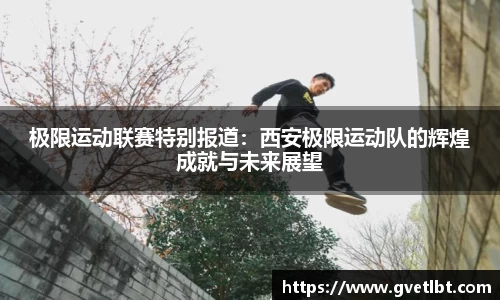 万博体育注册登录